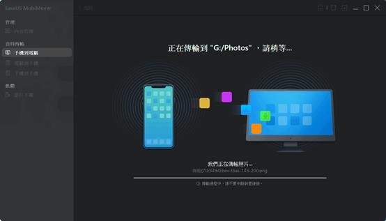 如何把iphone的照片传到u盘,如何把iphone的照片传到华为