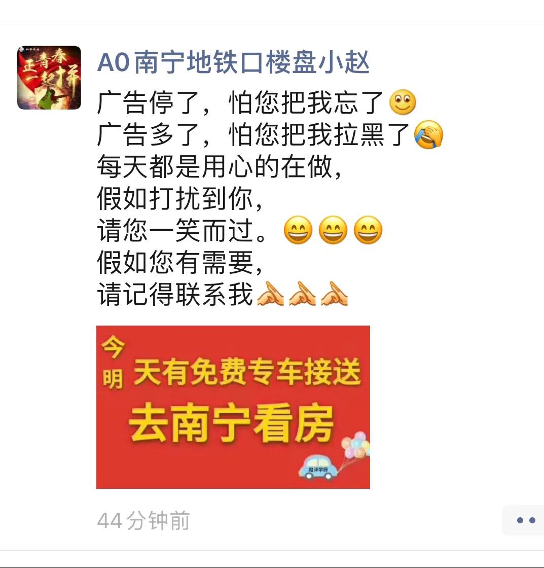 南宁140平安置房,南宁94平米安置房