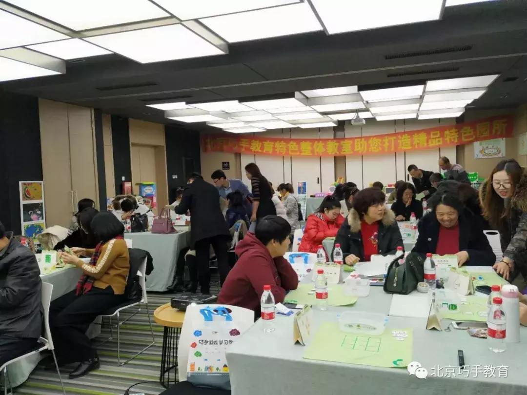 幼儿园班级网格化管理方案,幼儿园班级管理的基本方法视频