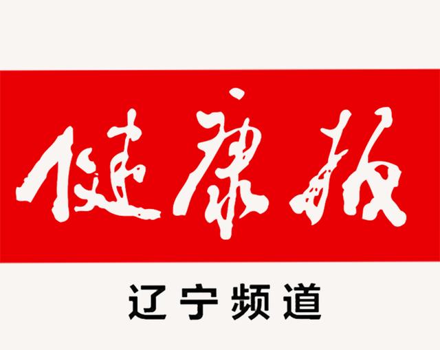 辽阳市四院心理科医生,辽宁辽阳四院心理咨询