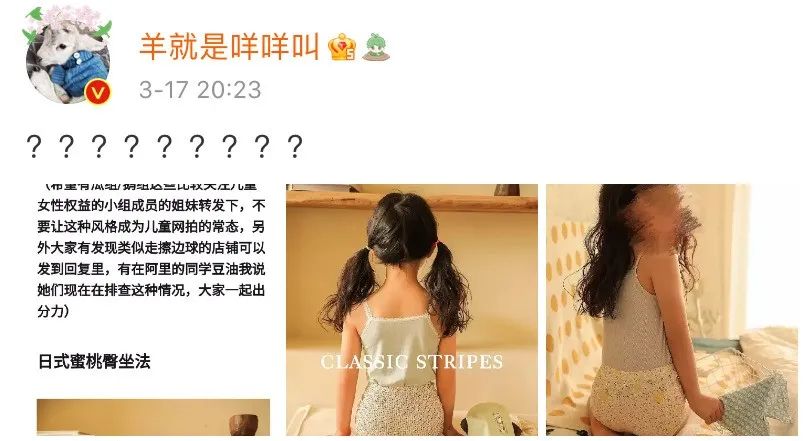 内衣潮流模特,内衣模特高级感