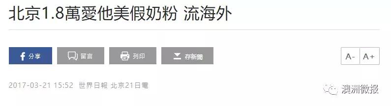 雀巢奶粉召回最新信息,雀巢部分水解奶粉有召回吗