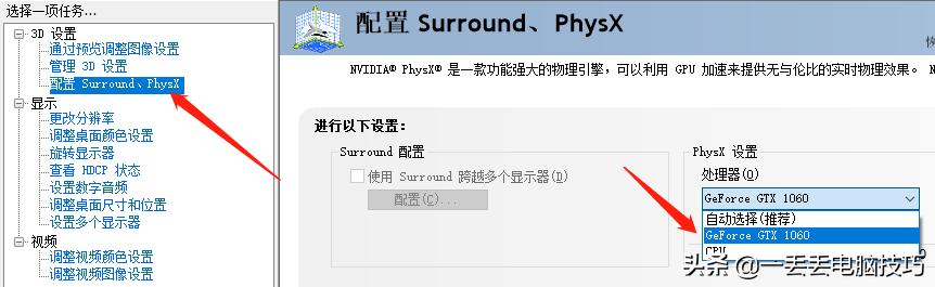 windows游戏系统卡顿优化,windows游戏怎么那么慢