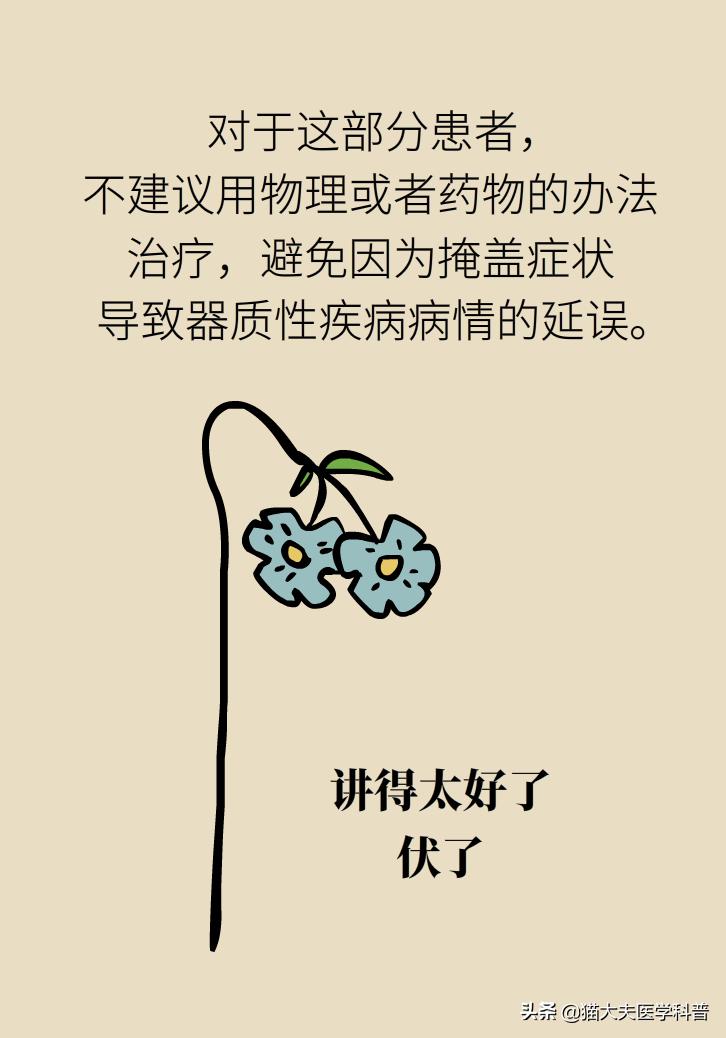 胃痉挛怎么能彻底治愈,胃痉挛怎么办快速缓解