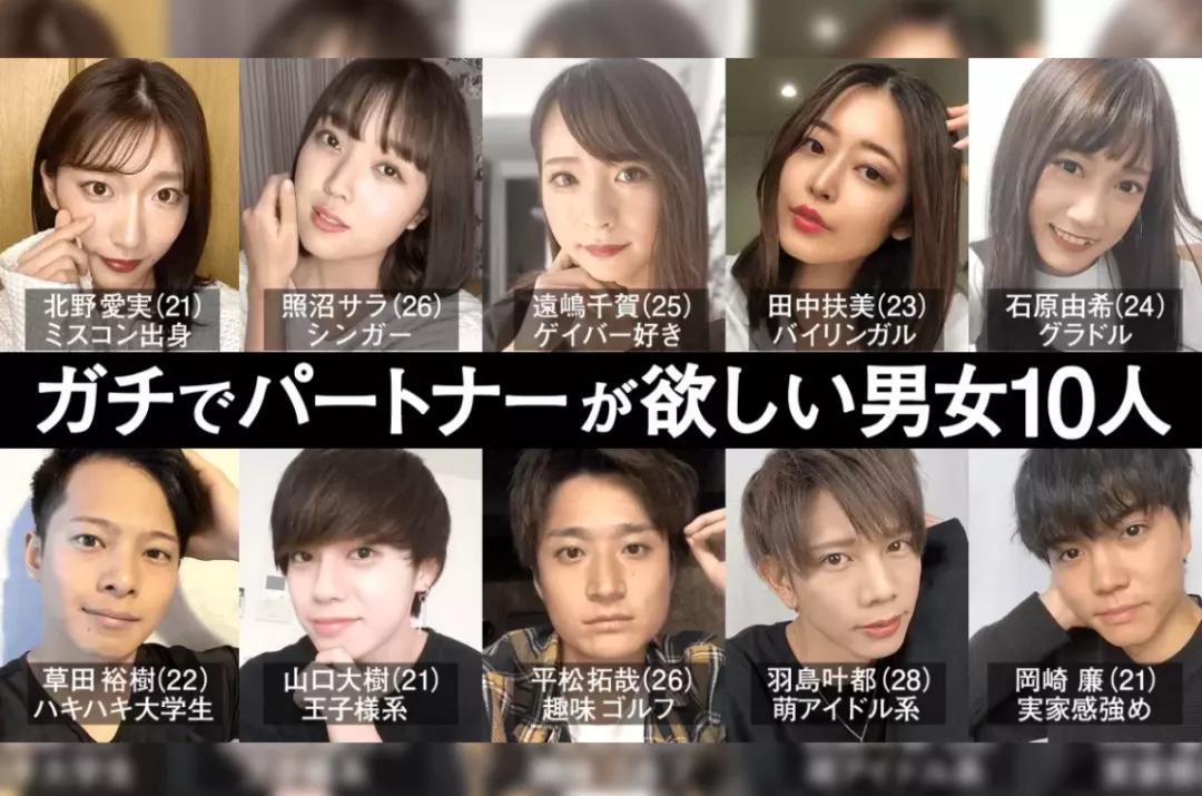 日本恋爱真人秀第10期原版视频,日本恋爱真人秀先接吻再恋爱