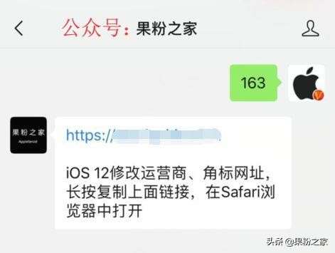 ios17免越狱如何使用,ios12无需越狱开启x手势