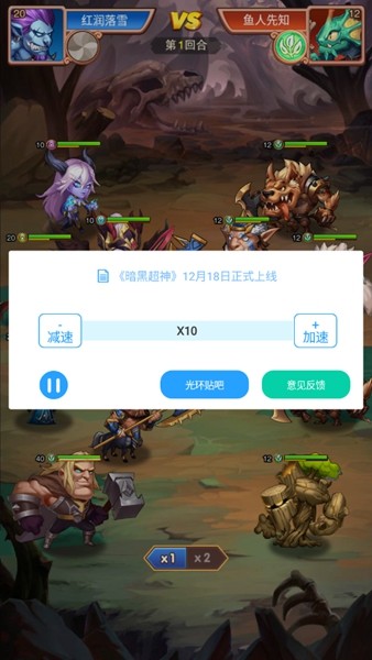 暗黑超神神器觉醒,暗黑超神辅助