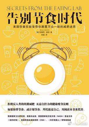 为什么吃起来就停不下来怎么办，安全健康调整饮食的建议