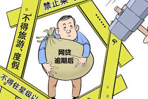 谈网贷的问题和解决方法,谈谈网贷