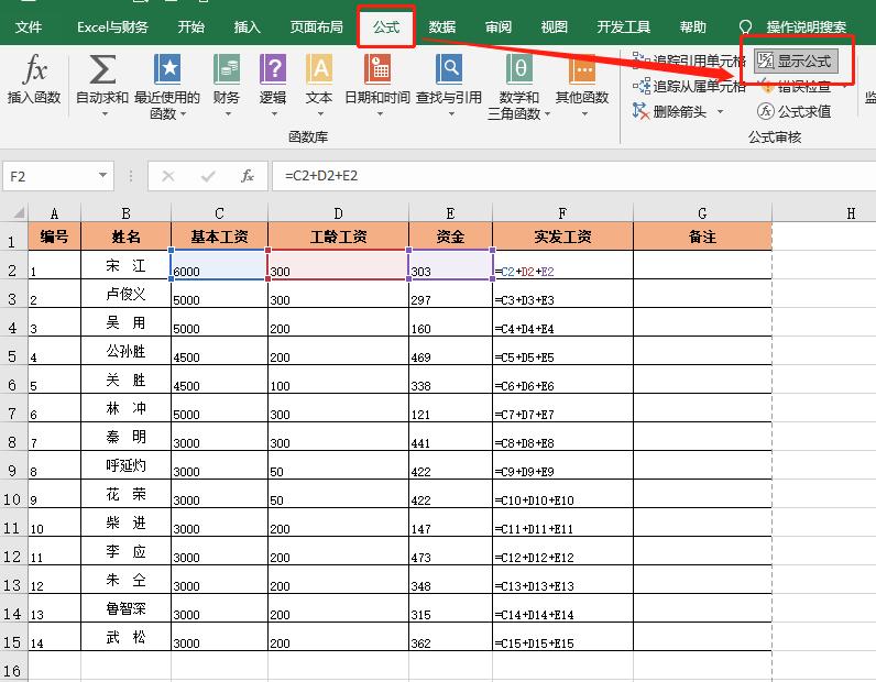 表格打印技巧教程大全,打印怎么横着打表格