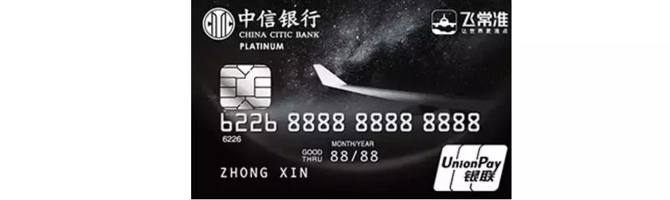 教你玩转信用卡：哪些卡值得办？第一次办信用卡如何选卡？