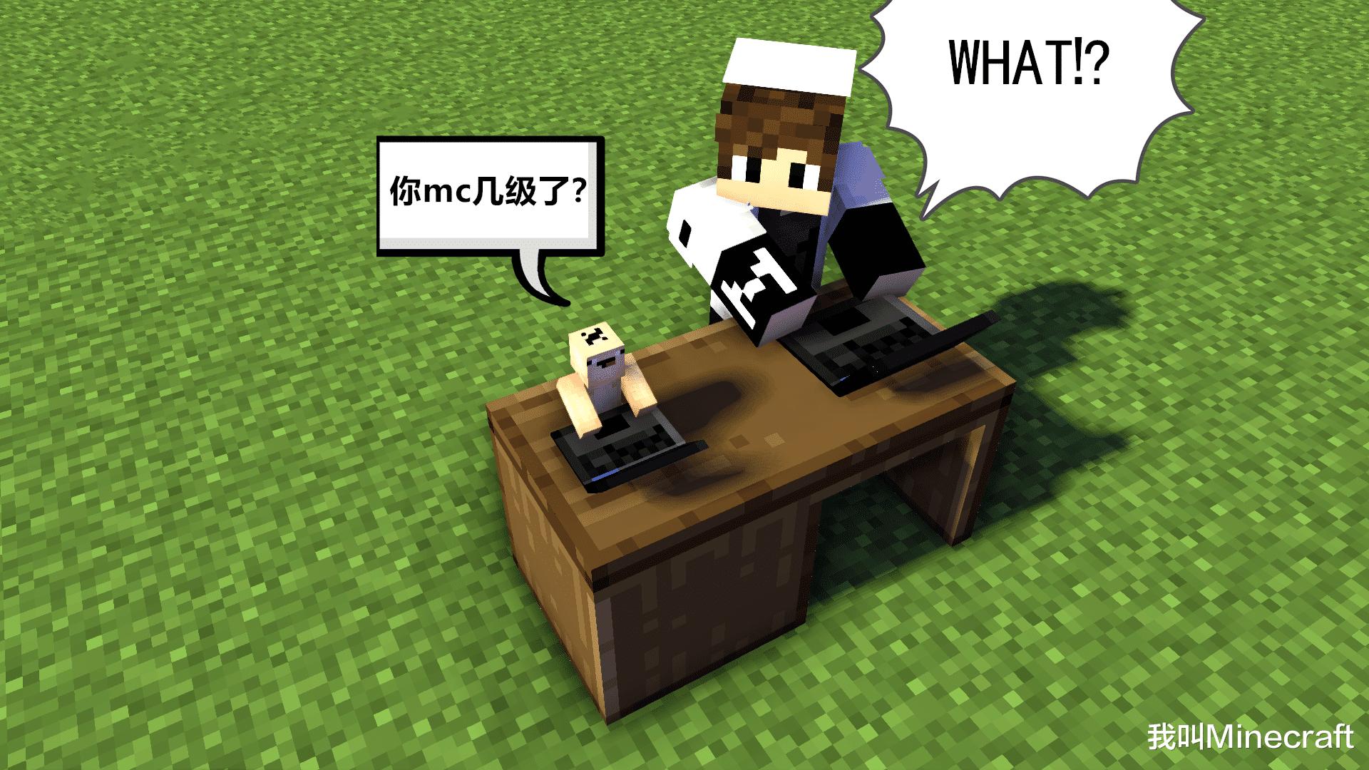 我的世界mc所有主播的开场白,我的世界mc主播语录