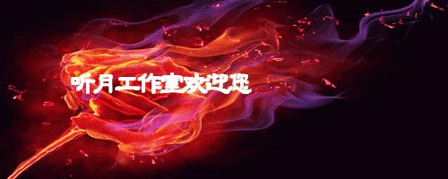 第三套人民币背绿水印一角真伪,208冠号背绿一角是带水印的吗