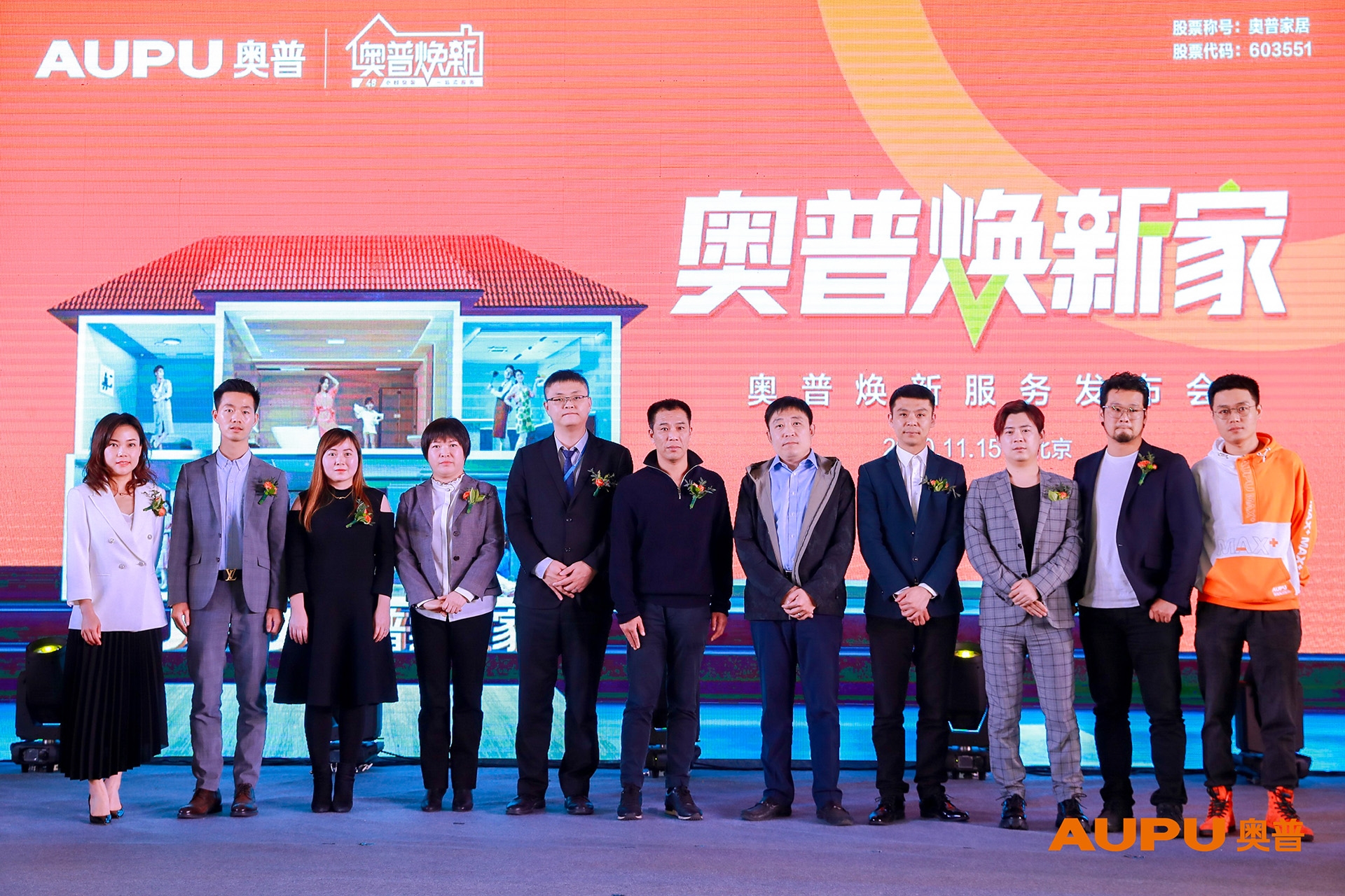 奥普以旧换新,奥普浴霸焕新季