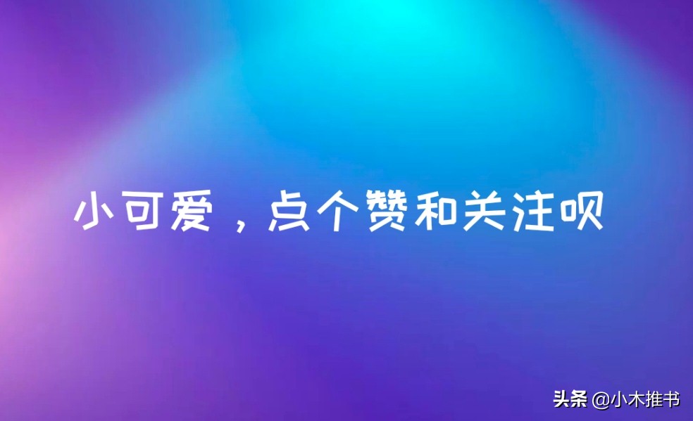 纯爱小说推荐甜宠文电竞文,纯爱小说推荐电竞破镜重圆