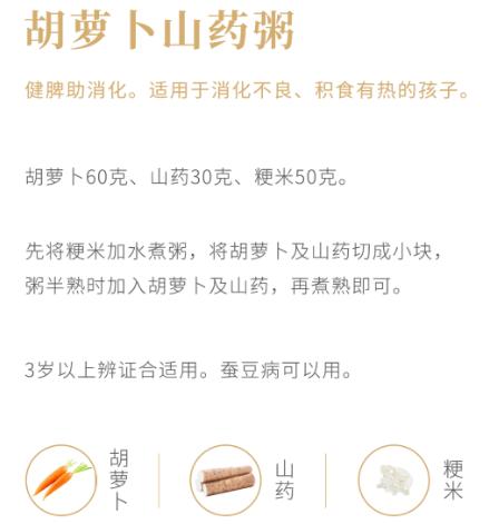 四岁宝宝一日三餐饮食素食安排,小儿素食者怎么补充营养