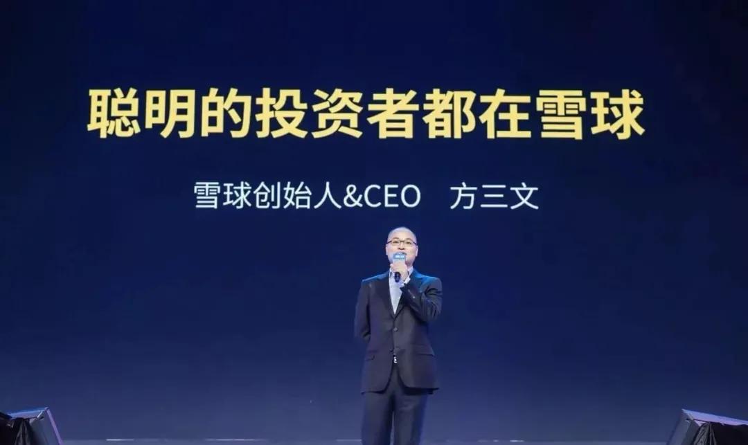 风云闽商|可怕的互联网“龙岩帮”，龙岩人方三文把雪球“滚”到美国IPO