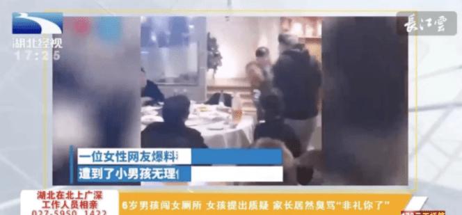 带儿子进女厕被指责,带儿子进女厕所遭指责