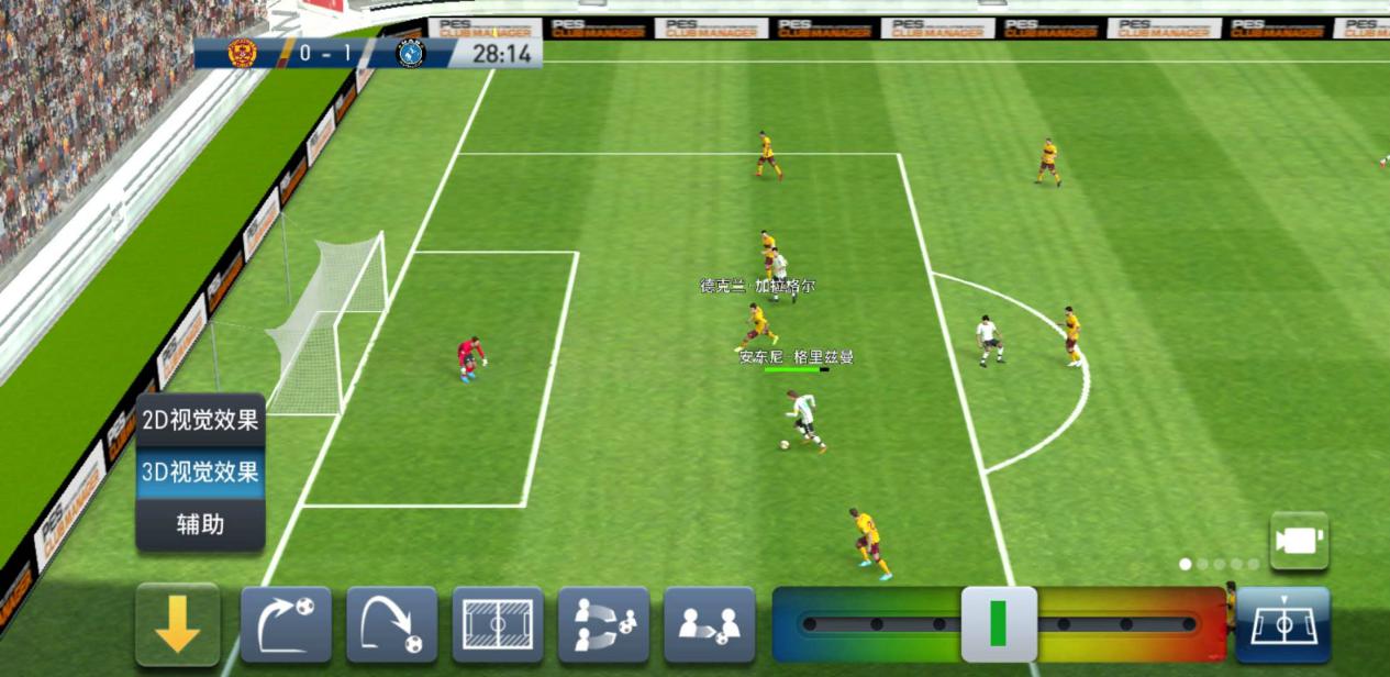 实况足球2023手游怎么玩c罗,实况足球最新版本c罗