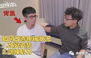 10分钟治肩颈疼痛,肩颈疼痛100秒缓解