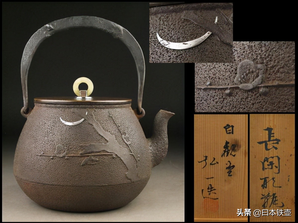 日本名古屋铁壶堂口,京都铁壶有哪些特征