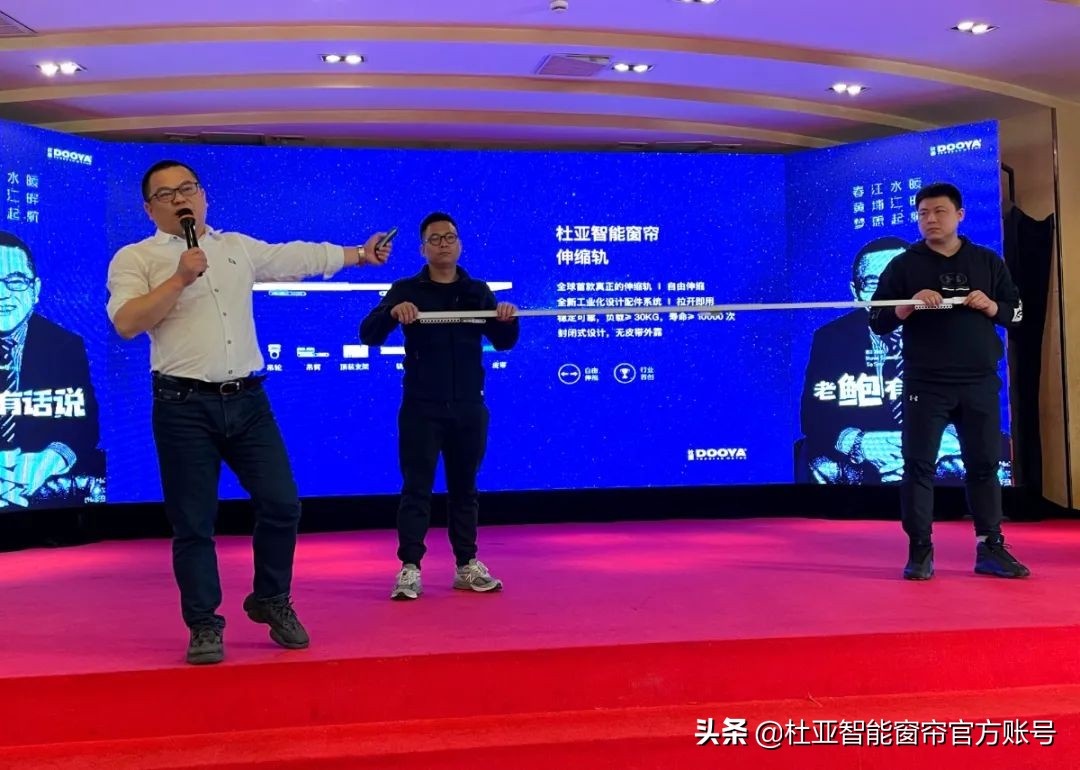 杜亚窗帘智能联动,杜亚智能窗帘有哪些协议