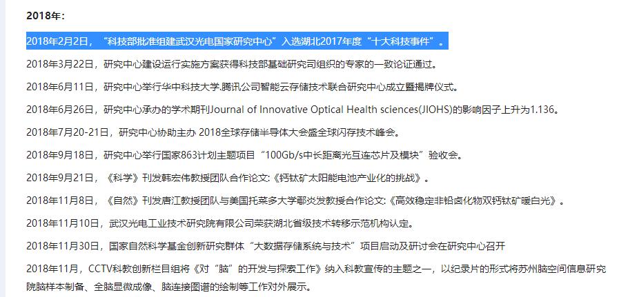 国家实验室课题,国家实验室投资多少钱