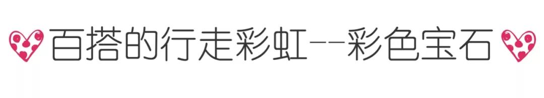 女明星们的婚礼珠宝，谁说只有“鸽子蛋?