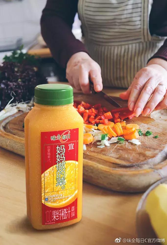 味全每日c哪个口味好喝,味全每日c代言词