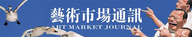 刘小东爱女上榜福布斯，中国90后青年艺术家中被关注的都有谁？