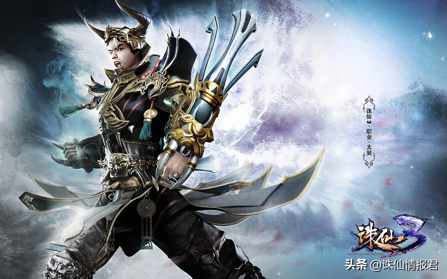 诛仙游戏各门派装备,诛仙十大神族