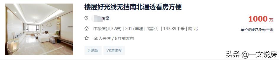 为什么正荣润峯二手房溢价高,正荣润峯能买吗