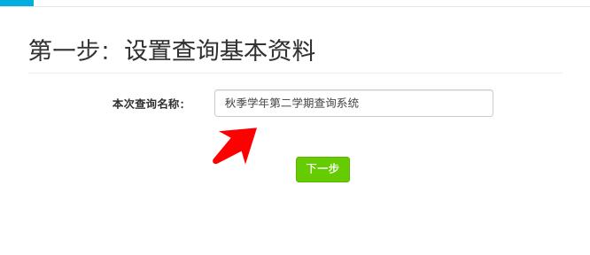 学生成绩如何网上查询,星立方学生成绩查询系统入口