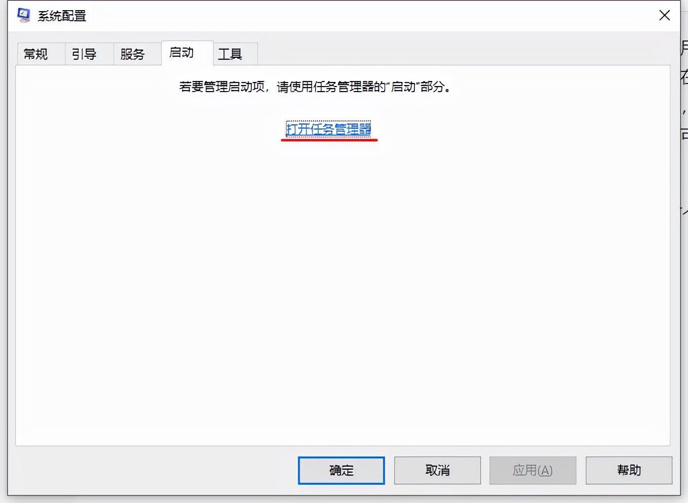 台式电脑开机速度慢的解决方法,电脑卡顿开机速度慢