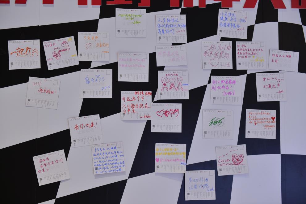 爱的分贝公益之旅,爱的分贝慈善晚宴