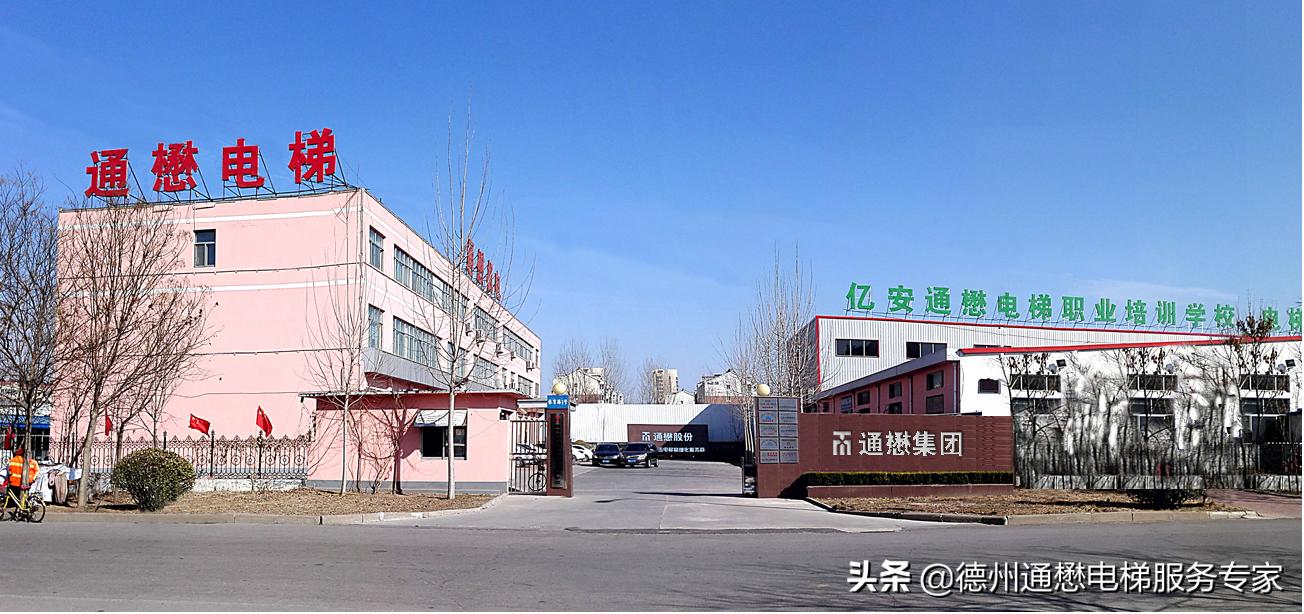 德州通懋机电设备有限公司,德州通源机电设备有限公司