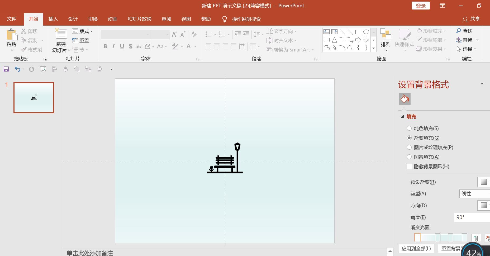 自制三图壁纸,简约文本背景图ps制作