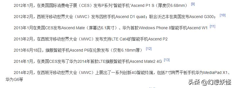 同样的配置为什么华为比vivo贵,小米和华为的高端手机哪个更好
