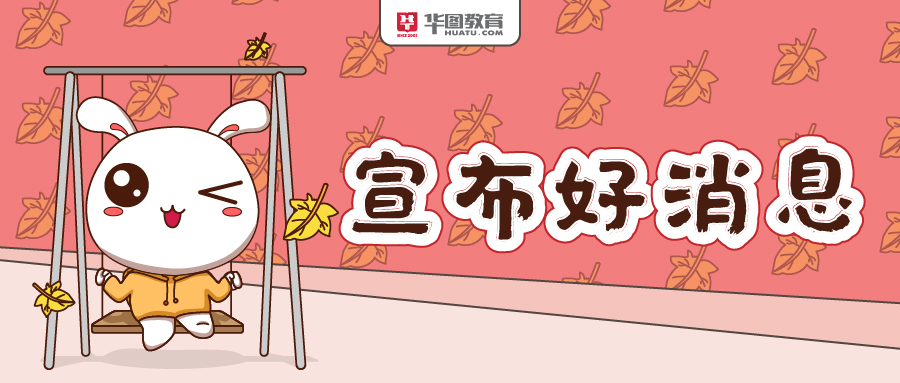 昆明市2021学校招聘教师公告,昆明三中经开校区教师招聘2019年