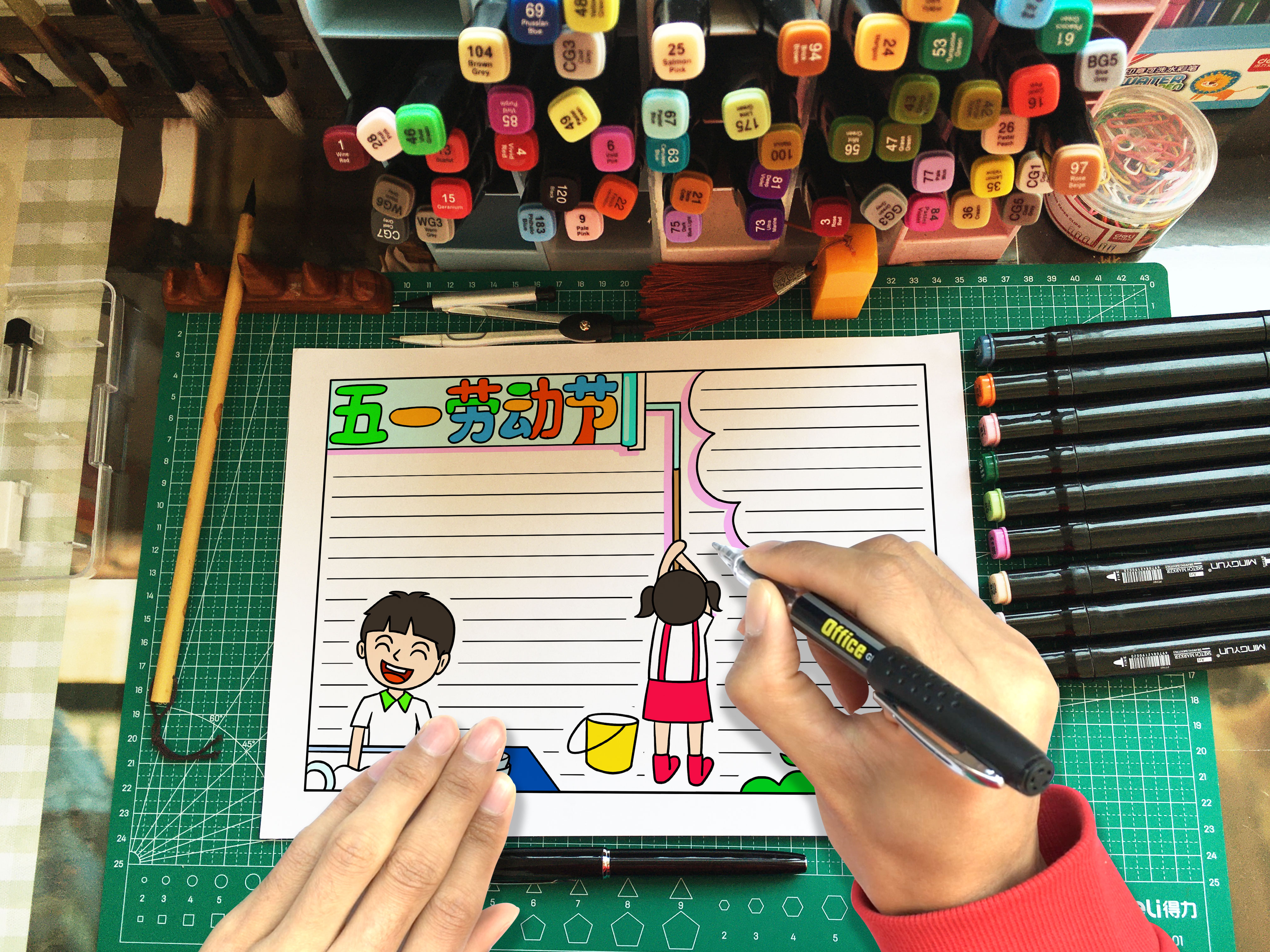 五一劳动节手抄报8k纸简单又漂亮,关于五一劳动节的手抄报小学教程