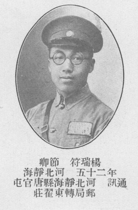 电影八佰最后为什么要过桥,八佰电影2020免费观看完整版