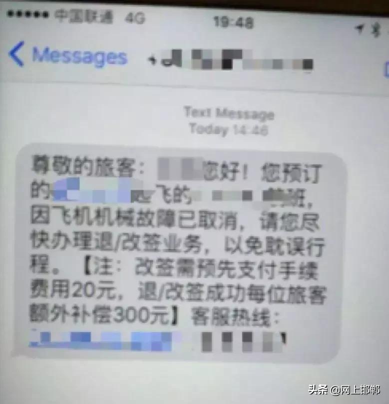 邯郸市反电信网络诈骗中心在哪里,邯郸电信诈骗防范提示