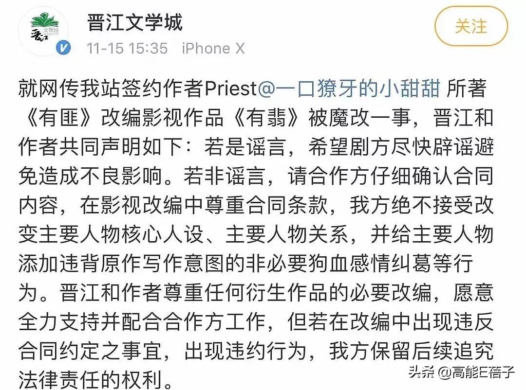 加戏咖是谁,加戏咖盘点