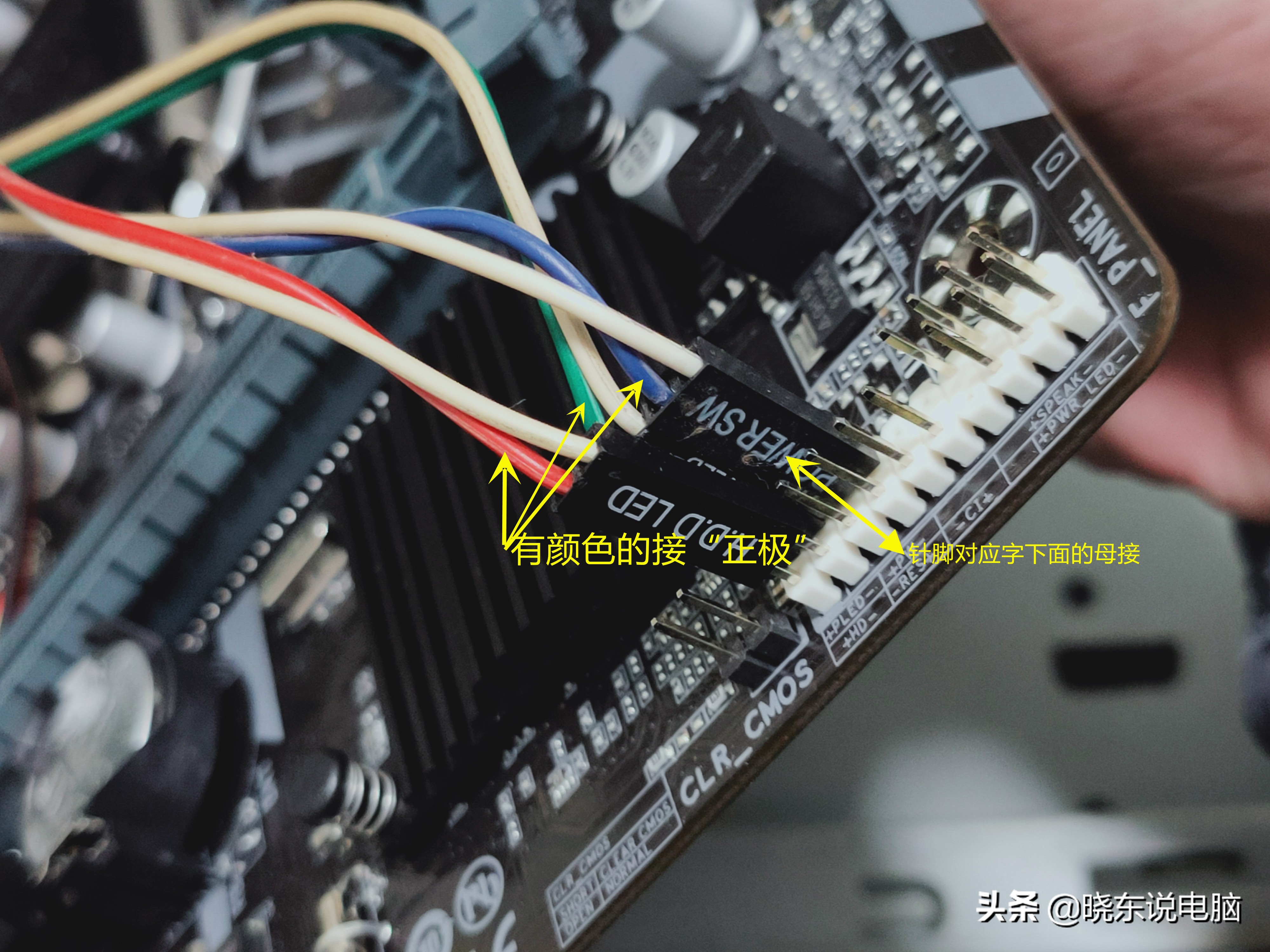 电脑主机跳线怎么插,华硕b360plus装机跳线教程