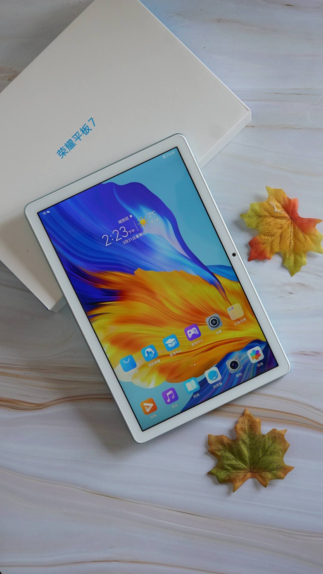 加量不加价降价,荣耀平板76+128和4+128区别