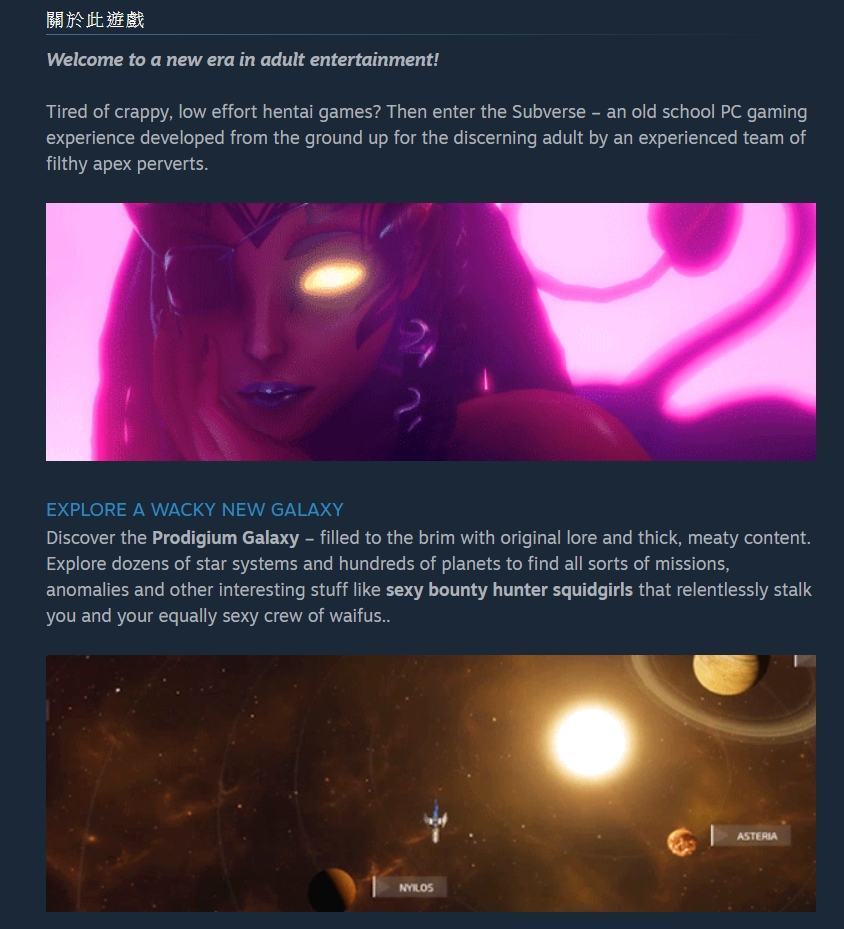 一家专门做黄油的社团做了一款游戏，Steam绅士们不加入欲望单？