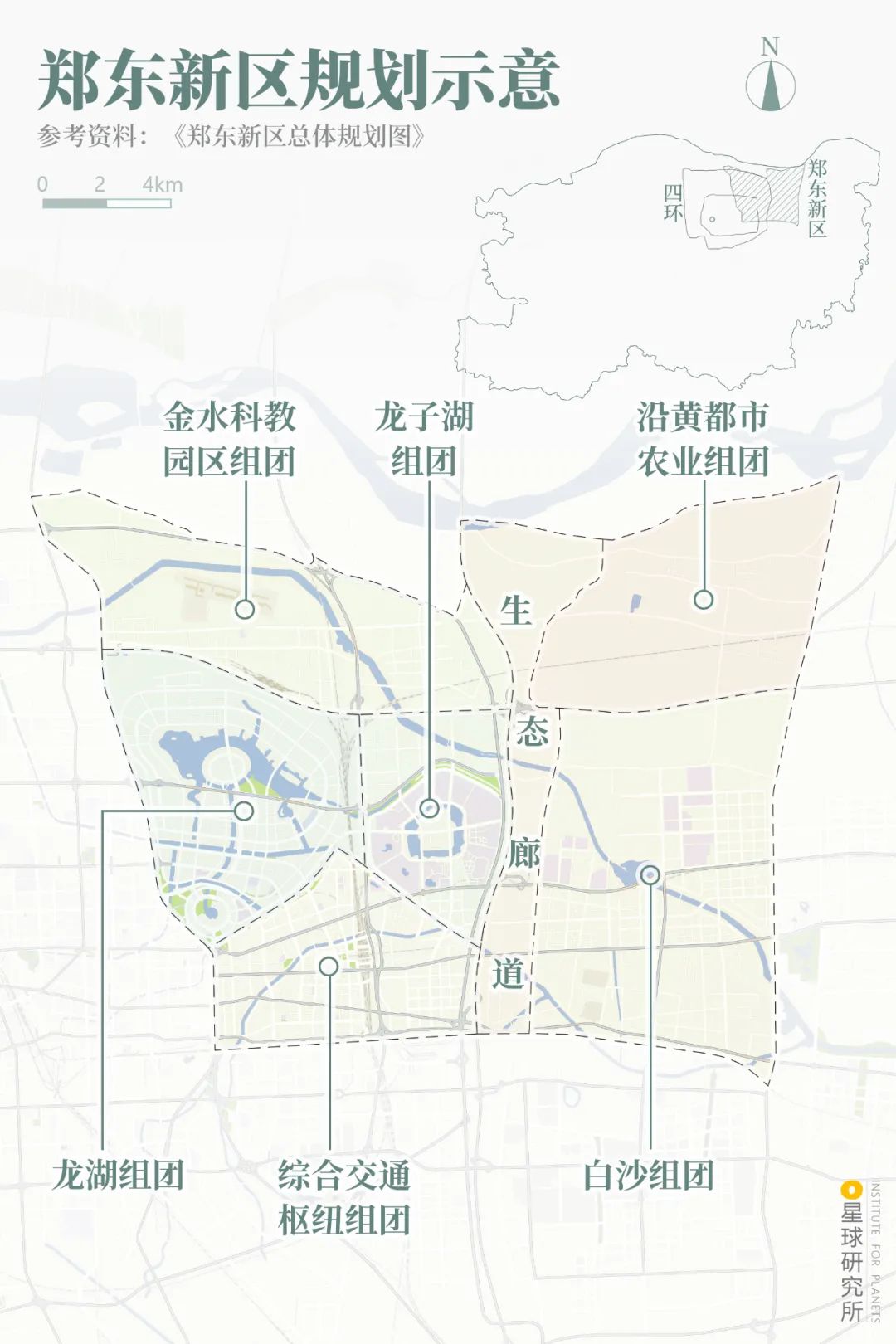 什么是郑州市,什么是郑州