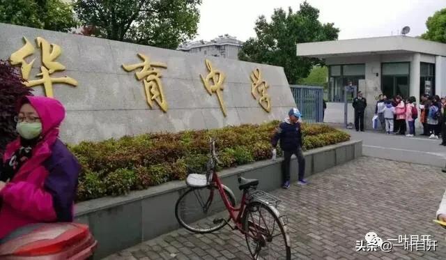 一叶目开带你们领略真实的华育初中校内生活