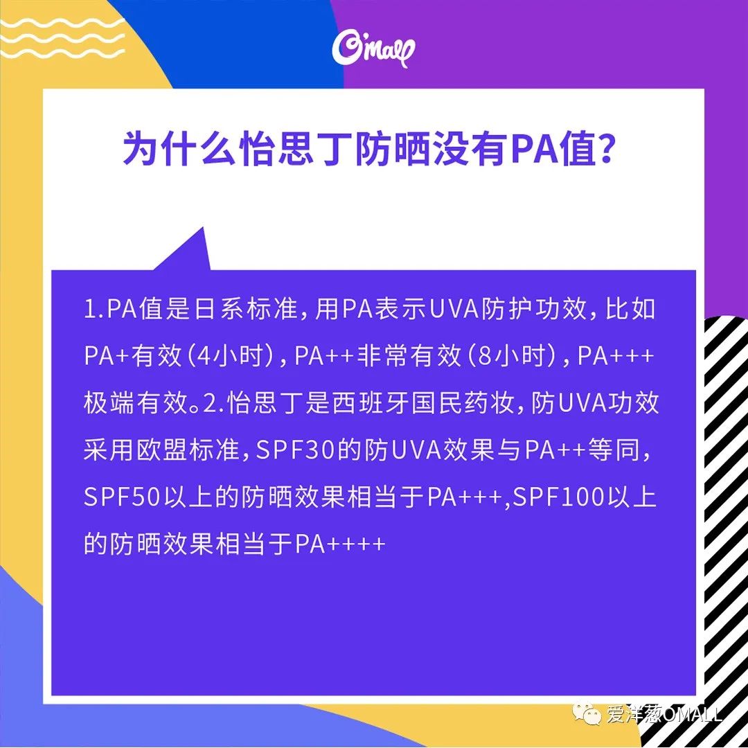 洋葱剥皮剥到哪就不用剥了,一层一层剥洋葱的正确方法