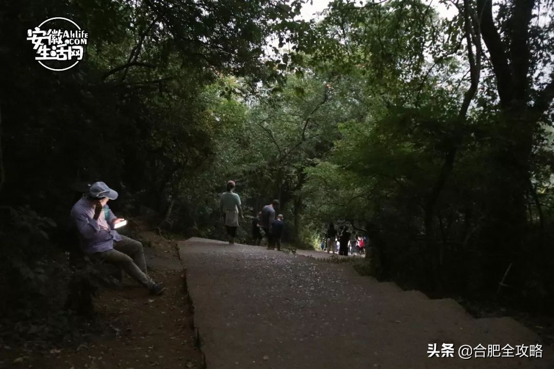 大蜀山,大蜀山爱情故事